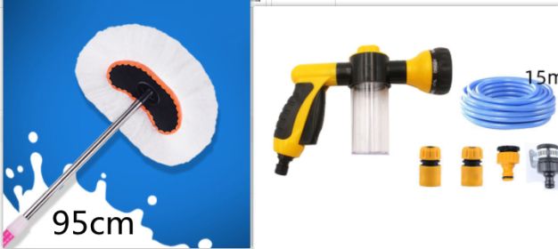Foam Spray Gun High Pressure Automotive Foam Spray Gun Household Cleaner Generator (Option: Suit1)